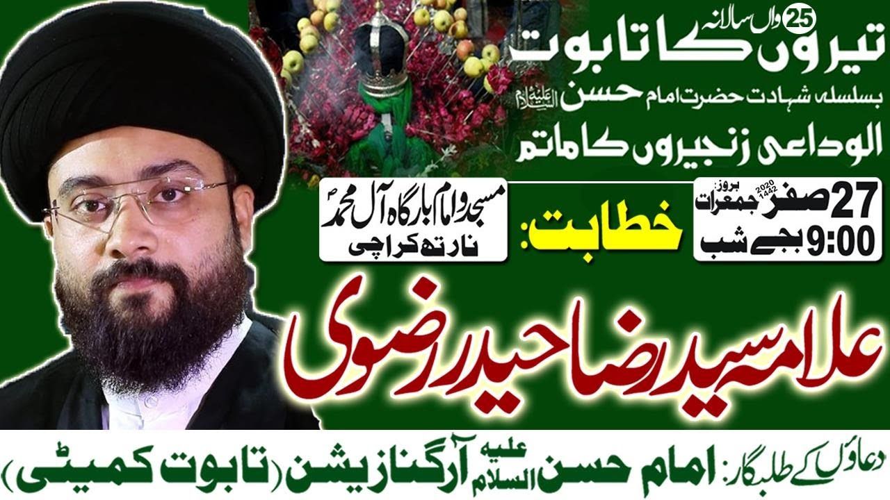 Majlis | Moulana Raza Haider Rizvi | Teeron Ka Taboot - 27th Safar 1442 - Imam Bargah AleyMohammed